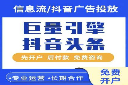 SEM开户实战：如何降低成本提升效益